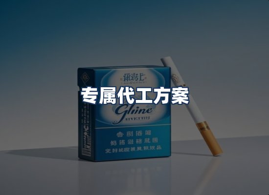 直发优势